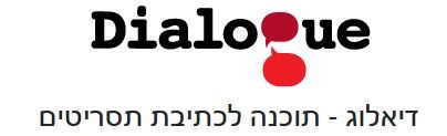 שלום