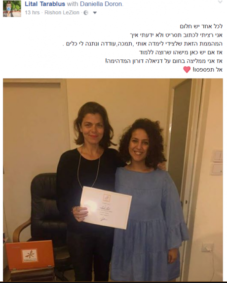 וליטלוש