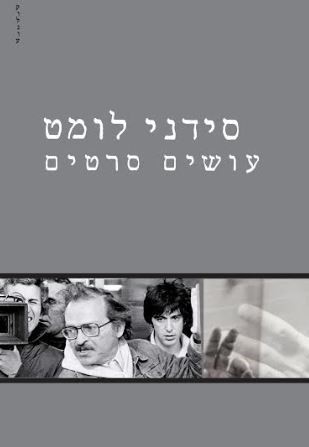 סרטים