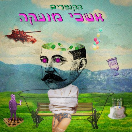 כתיבת תסריט לפי פסקול