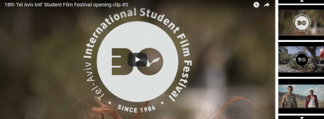 הפסטיבל הבינלאומי לסרטי סטודנטיםות