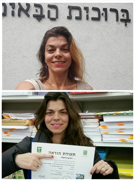 טיימינג זה הכל בחיים