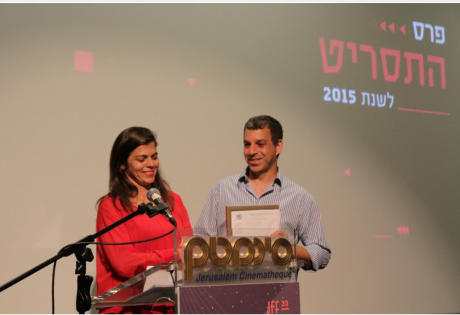 פרס התסריט בפרויקט 48 שנת 2015