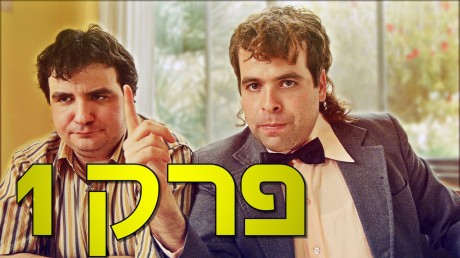 משיח