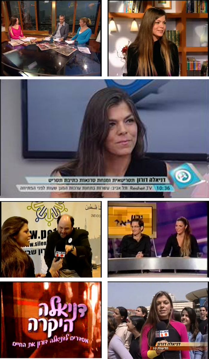 פחות או יותר כל תפקיד...